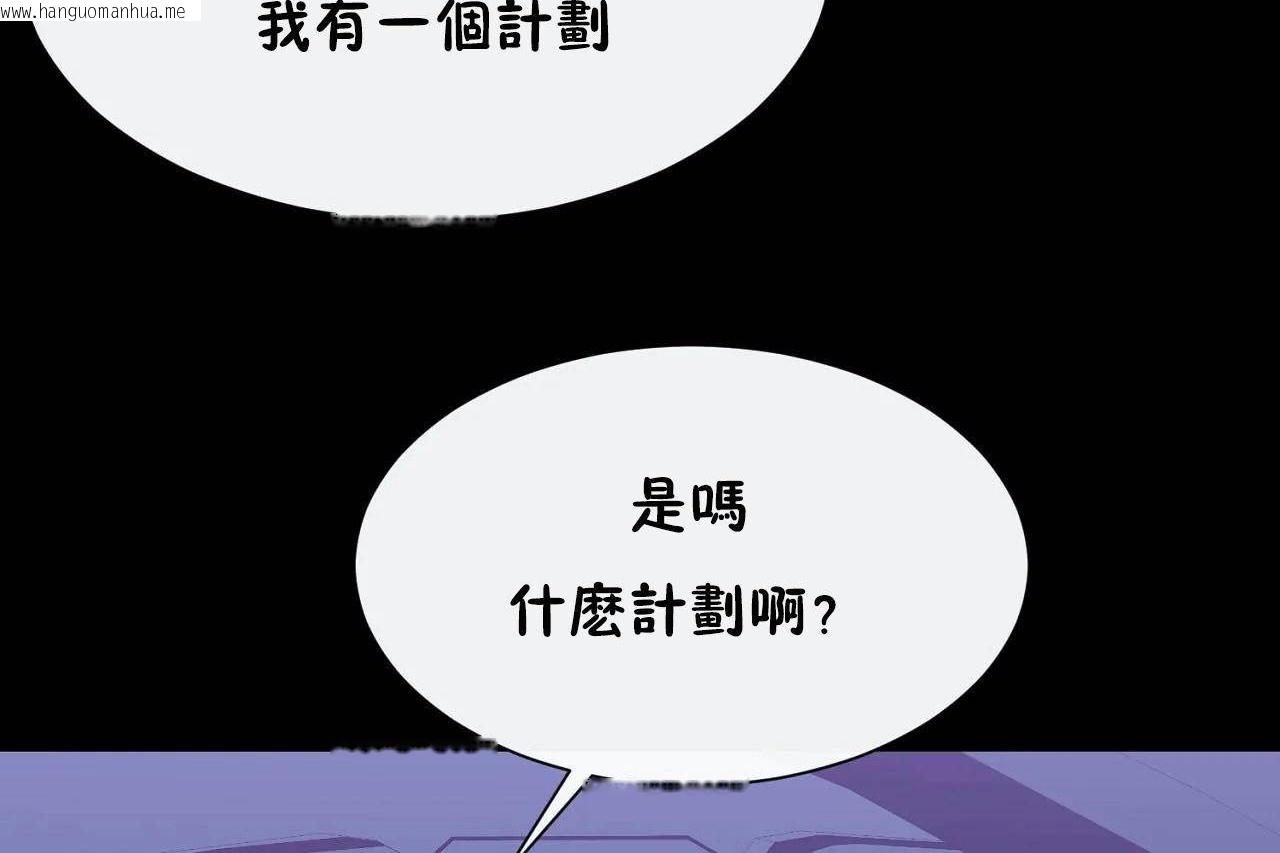 韩国漫画男公关与富家女/Deceptions/特殊宴会-五夫人/Host到金汤匙/金汤匙韩漫_男公关与富家女/Deceptions/特殊宴会-五夫人/Host到金汤匙/金汤匙-第69话在线免费阅读-韩国漫画-第24张图片