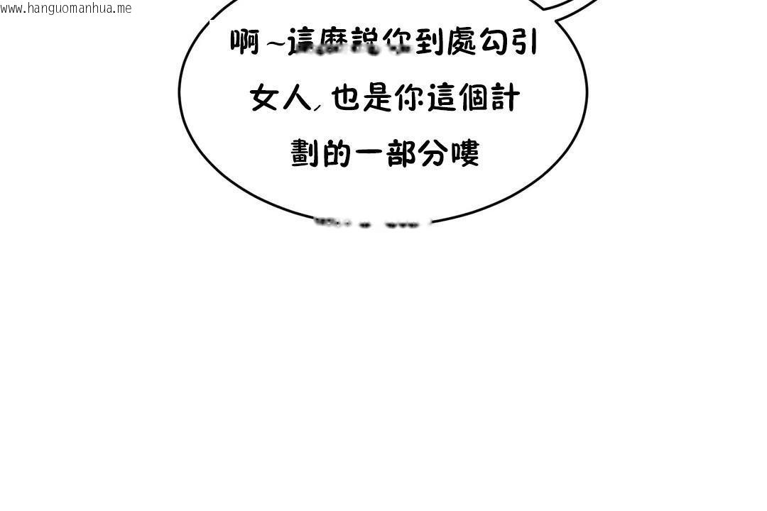 韩国漫画性教育/独家培训/培训之春/Sex-lesson韩漫_性教育/独家培训/培训之春/Sex-lesson-第37话在线免费阅读-韩国漫画-第107张图片