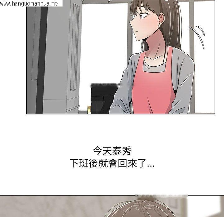 韩国漫画只为满足你/共享计划/狩猎之路：代理爱情韩漫_只为满足你/共享计划/狩猎之路：代理爱情-第3话在线免费阅读-韩国漫画-第77张图片