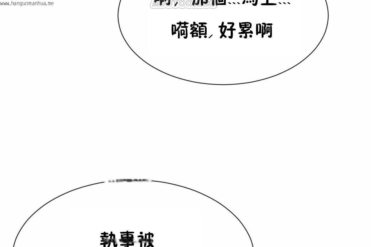 韩国漫画男公关与富家女/Deceptions/特殊宴会-五夫人/Host到金汤匙/金汤匙韩漫_男公关与富家女/Deceptions/特殊宴会-五夫人/Host到金汤匙/金汤匙-第71话在线免费阅读-韩国漫画-第94张图片