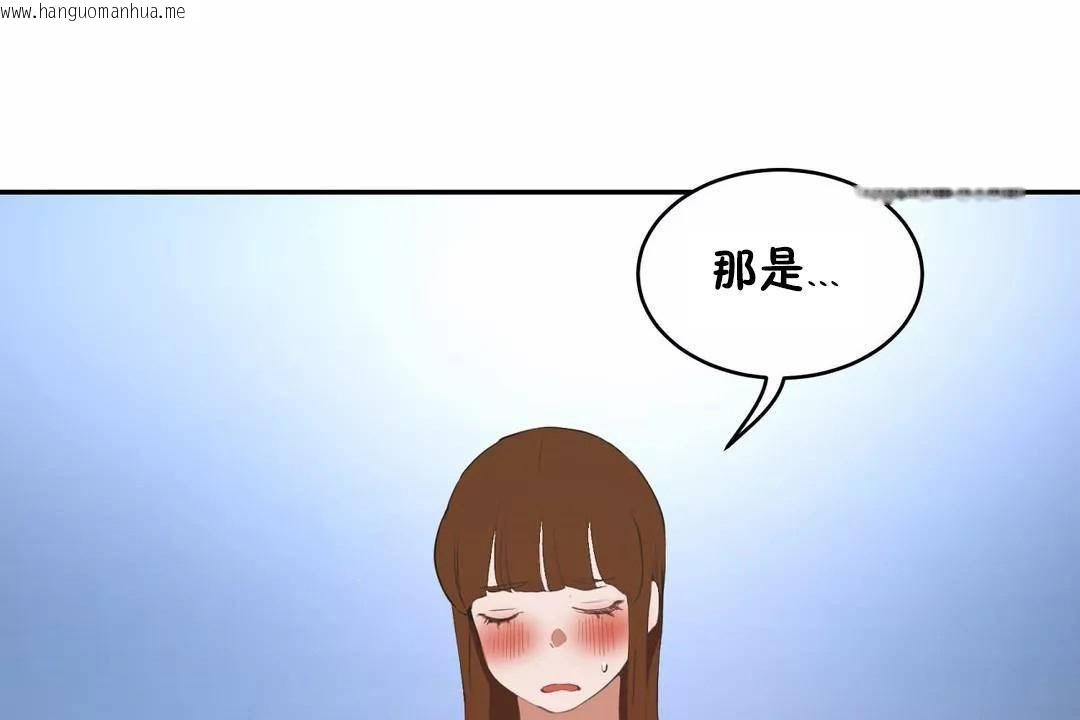 韩国漫画性教育/独家培训/培训之春/Sex-lesson韩漫_性教育/独家培训/培训之春/Sex-lesson-第45话在线免费阅读-韩国漫画-第205张图片