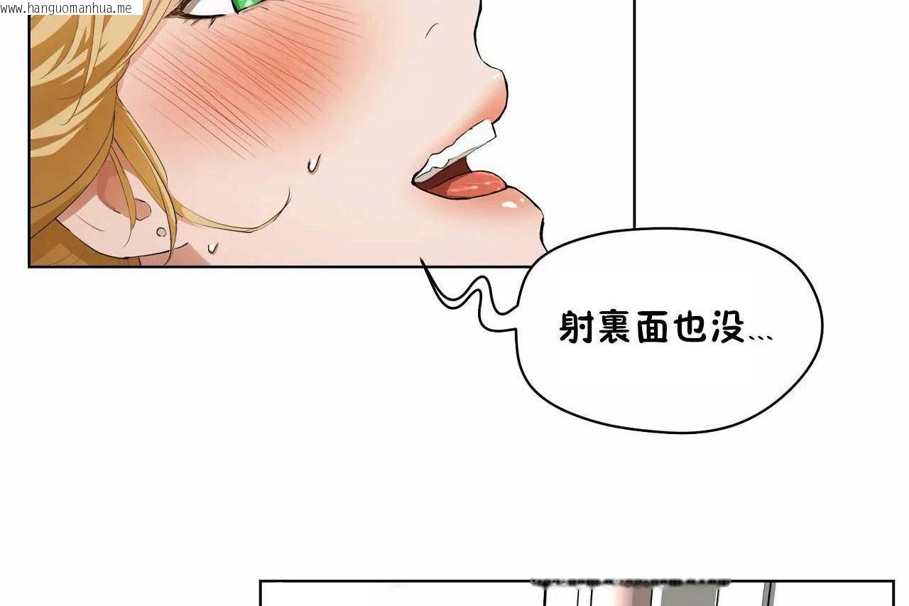 韩国漫画性教育/独家培训/培训之春/Sex-lesson韩漫_性教育/独家培训/培训之春/Sex-lesson-第48话在线免费阅读-韩国漫画-第210张图片