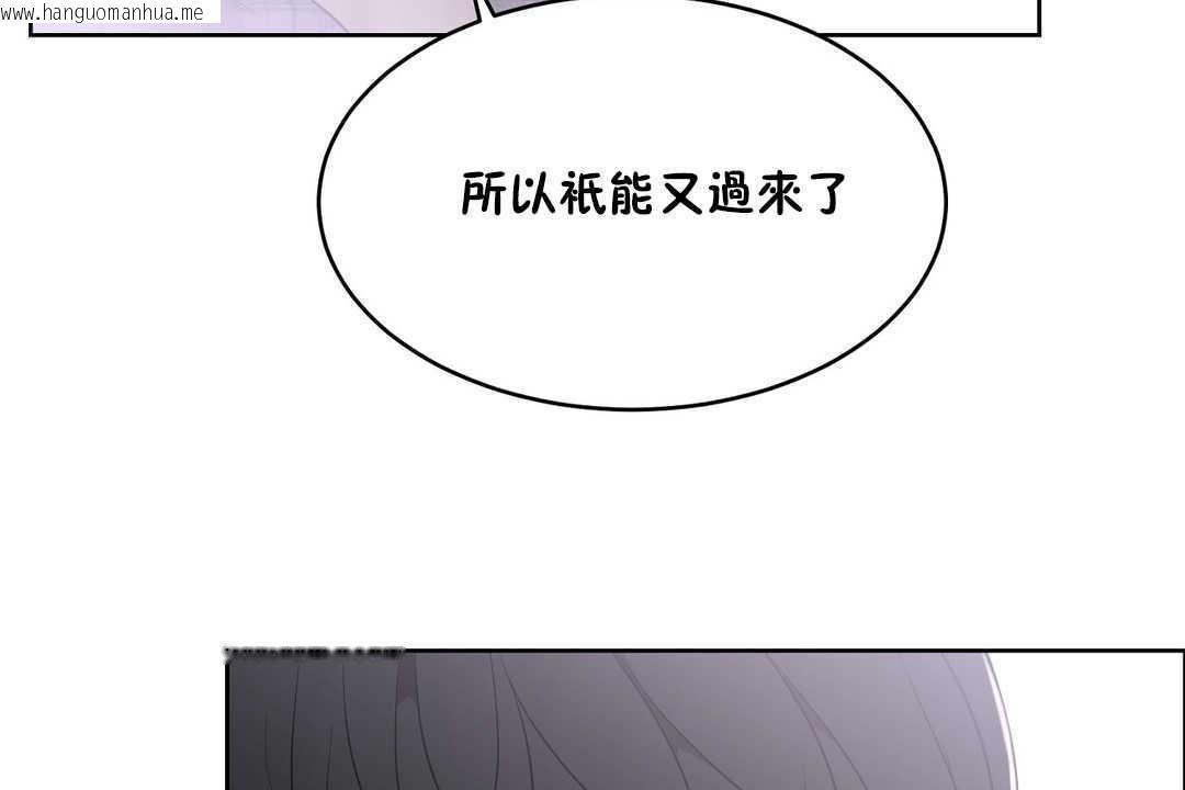 韩国漫画性教育/独家培训/培训之春/Sex-lesson韩漫_性教育/独家培训/培训之春/Sex-lesson-第15话在线免费阅读-韩国漫画-第179张图片