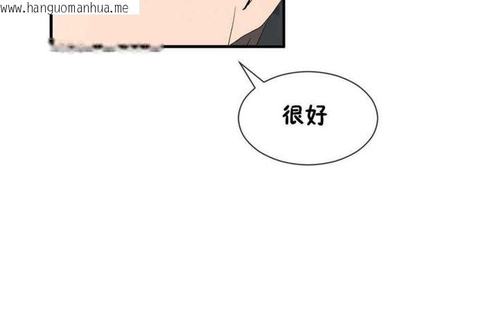 韩国漫画男公关与富家女/Deceptions/特殊宴会-五夫人/Host到金汤匙/金汤匙韩漫_男公关与富家女/Deceptions/特殊宴会-五夫人/Host到金汤匙/金汤匙-第24话在线免费阅读-韩国漫画-第74张图片