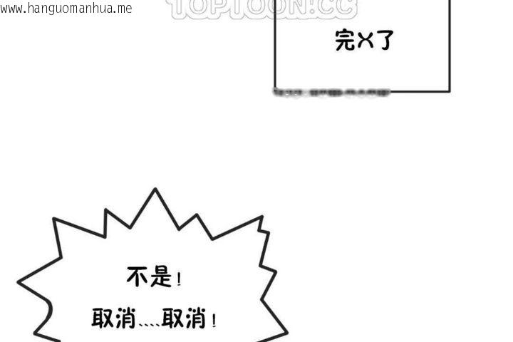 韩国漫画男公关与富家女/Deceptions/特殊宴会-五夫人/Host到金汤匙/金汤匙韩漫_男公关与富家女/Deceptions/特殊宴会-五夫人/Host到金汤匙/金汤匙-第19话在线免费阅读-韩国漫画-第46张图片