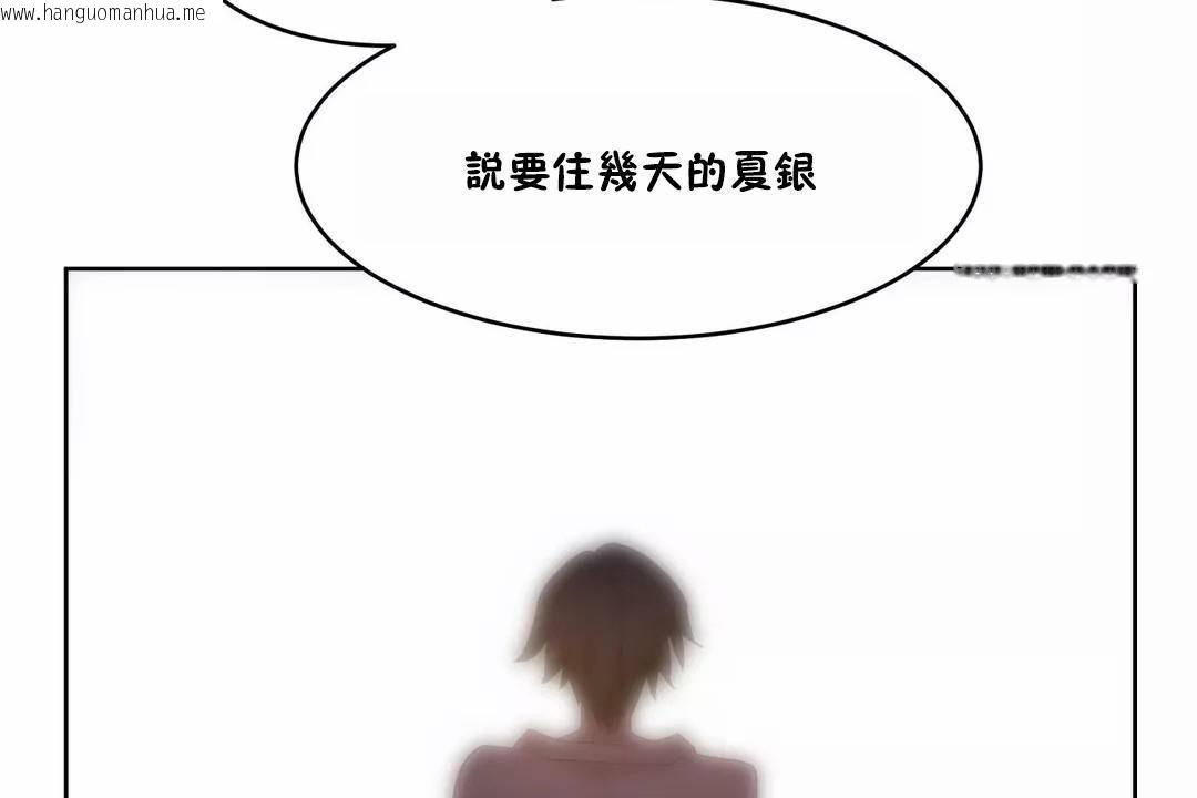 韩国漫画性教育/独家培训/培训之春/Sex-lesson韩漫_性教育/独家培训/培训之春/Sex-lesson-第42话在线免费阅读-韩国漫画-第83张图片