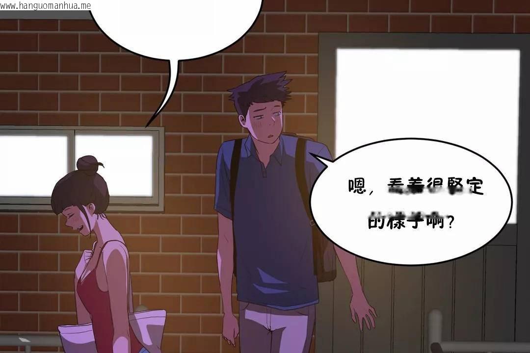 韩国漫画性教育/独家培训/培训之春/Sex-lesson韩漫_性教育/独家培训/培训之春/Sex-lesson-第42话在线免费阅读-韩国漫画-第67张图片