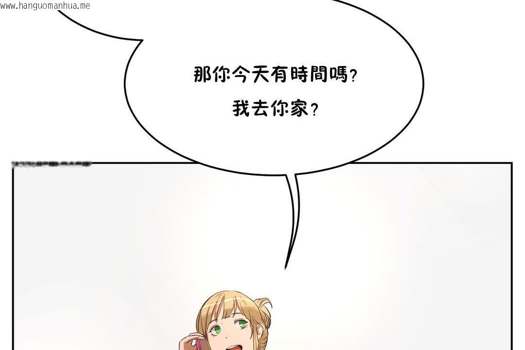 韩国漫画性教育/独家培训/培训之春/Sex-lesson韩漫_性教育/独家培训/培训之春/Sex-lesson-第32话在线免费阅读-韩国漫画-第104张图片