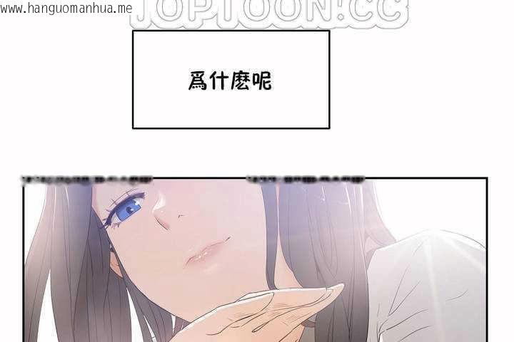 韩国漫画性教育/独家培训/培训之春/Sex-lesson韩漫_性教育/独家培训/培训之春/Sex-lesson-第7话在线免费阅读-韩国漫画-第70张图片