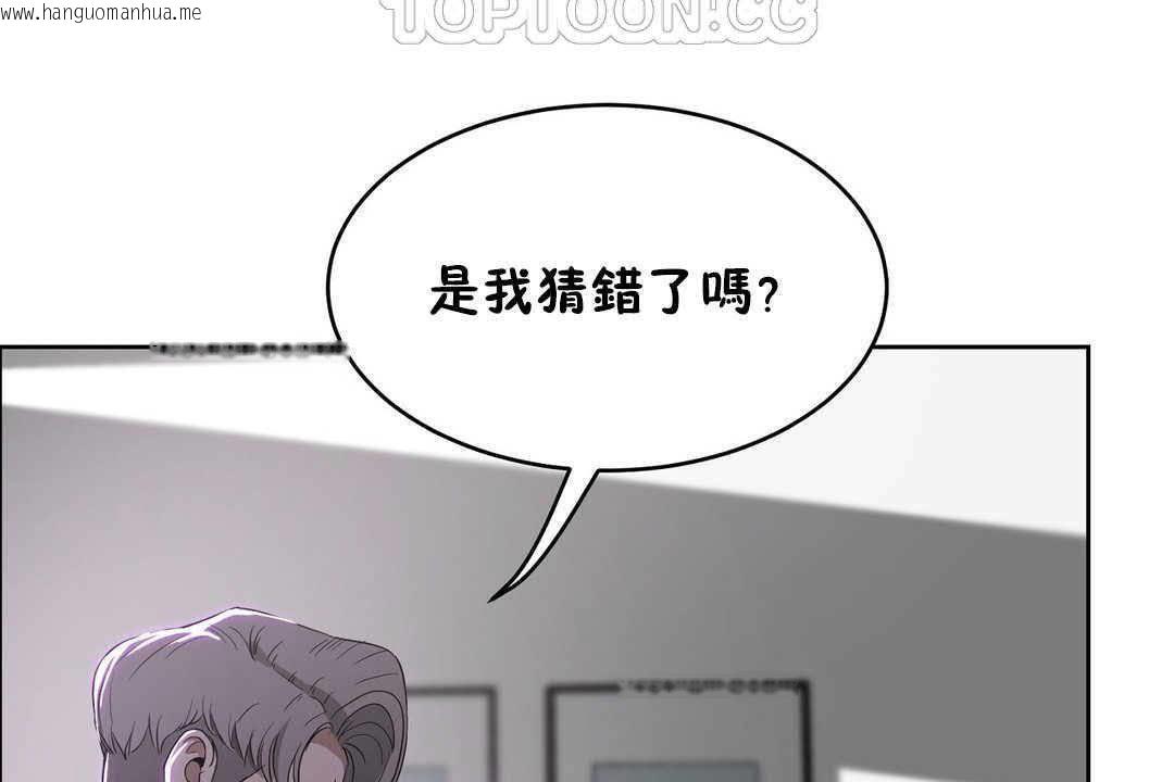 韩国漫画性教育/独家培训/培训之春/Sex-lesson韩漫_性教育/独家培训/培训之春/Sex-lesson-第17话在线免费阅读-韩国漫画-第28张图片