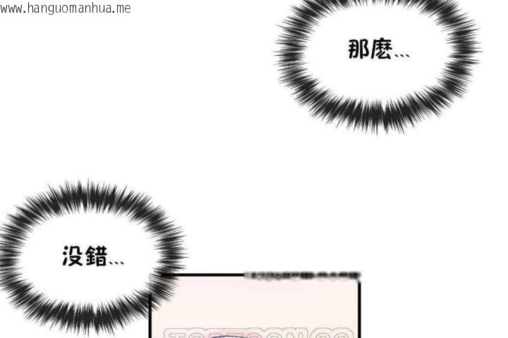 韩国漫画男公关与富家女/Deceptions/特殊宴会-五夫人/Host到金汤匙/金汤匙韩漫_男公关与富家女/Deceptions/特殊宴会-五夫人/Host到金汤匙/金汤匙-第25话在线免费阅读-韩国漫画-第57张图片