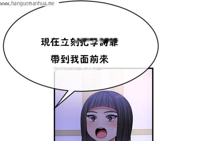 韩国漫画男公关与富家女/Deceptions/特殊宴会-五夫人/Host到金汤匙/金汤匙韩漫_男公关与富家女/Deceptions/特殊宴会-五夫人/Host到金汤匙/金汤匙-第32话在线免费阅读-韩国漫画-第74张图片