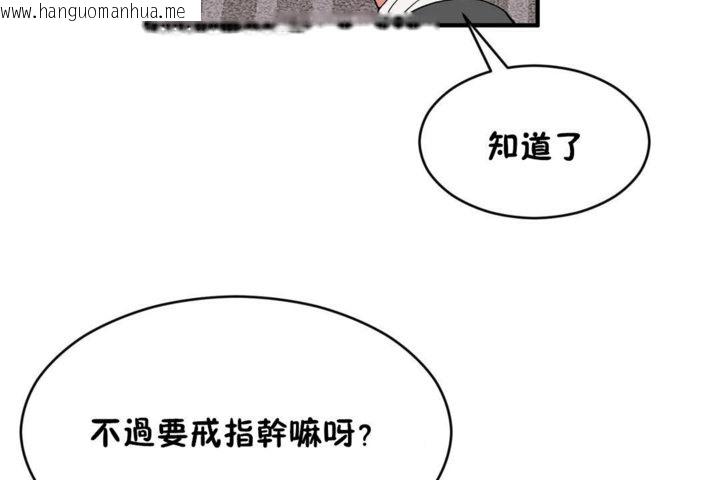 韩国漫画男公关与富家女/Deceptions/特殊宴会-五夫人/Host到金汤匙/金汤匙韩漫_男公关与富家女/Deceptions/特殊宴会-五夫人/Host到金汤匙/金汤匙-第44话在线免费阅读-韩国漫画-第80张图片