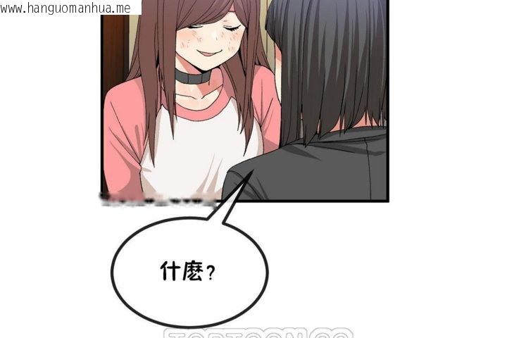 韩国漫画男公关与富家女/Deceptions/特殊宴会-五夫人/Host到金汤匙/金汤匙韩漫_男公关与富家女/Deceptions/特殊宴会-五夫人/Host到金汤匙/金汤匙-第40话在线免费阅读-韩国漫画-第39张图片