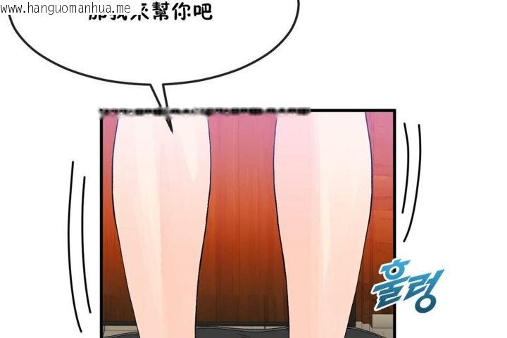 韩国漫画男公关与富家女/Deceptions/特殊宴会-五夫人/Host到金汤匙/金汤匙韩漫_男公关与富家女/Deceptions/特殊宴会-五夫人/Host到金汤匙/金汤匙-第36话在线免费阅读-韩国漫画-第49张图片