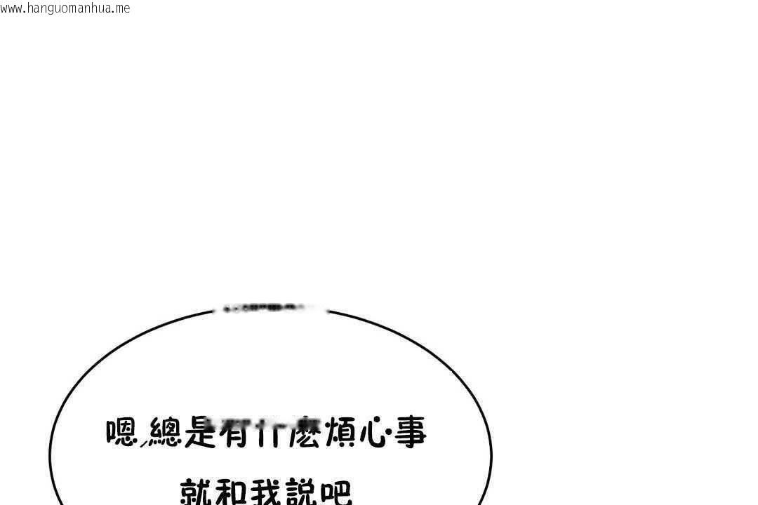 韩国漫画性教育/独家培训/培训之春/Sex-lesson韩漫_性教育/独家培训/培训之春/Sex-lesson-第17话在线免费阅读-韩国漫画-第161张图片