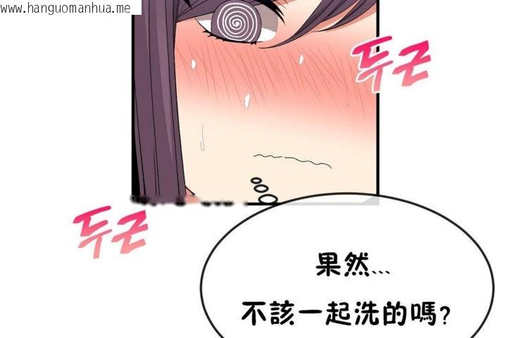 韩国漫画男公关与富家女/Deceptions/特殊宴会-五夫人/Host到金汤匙/金汤匙韩漫_男公关与富家女/Deceptions/特殊宴会-五夫人/Host到金汤匙/金汤匙-第38话在线免费阅读-韩国漫画-第8张图片