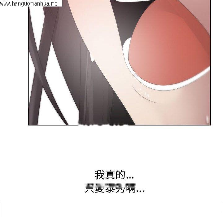 韩国漫画只为满足你/共享计划/狩猎之路：代理爱情韩漫_只为满足你/共享计划/狩猎之路：代理爱情-第15话在线免费阅读-韩国漫画-第58张图片