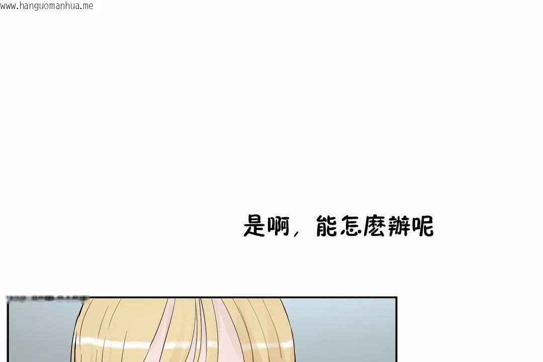 韩国漫画性教育/独家培训/培训之春/Sex-lesson韩漫_性教育/独家培训/培训之春/Sex-lesson-第44话在线免费阅读-韩国漫画-第19张图片