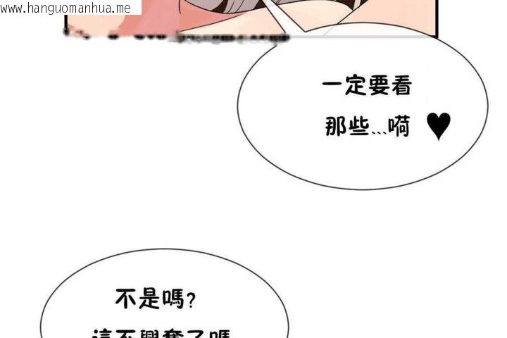 韩国漫画男公关与富家女/Deceptions/特殊宴会-五夫人/Host到金汤匙/金汤匙韩漫_男公关与富家女/Deceptions/特殊宴会-五夫人/Host到金汤匙/金汤匙-第18话在线免费阅读-韩国漫画-第91张图片