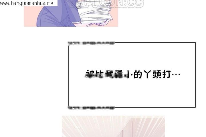 韩国漫画男公关与富家女/Deceptions/特殊宴会-五夫人/Host到金汤匙/金汤匙韩漫_男公关与富家女/Deceptions/特殊宴会-五夫人/Host到金汤匙/金汤匙-第52话在线免费阅读-韩国漫画-第22张图片