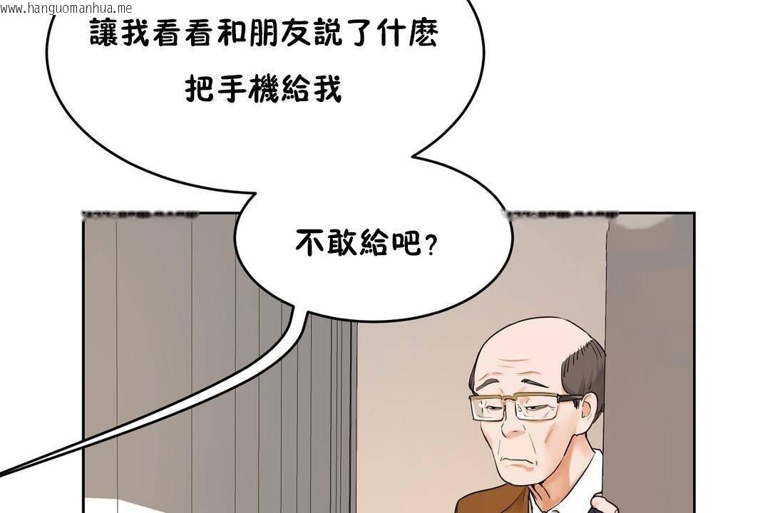 韩国漫画性教育/独家培训/培训之春/Sex-lesson韩漫_性教育/独家培训/培训之春/Sex-lesson-第38话在线免费阅读-韩国漫画-第198张图片