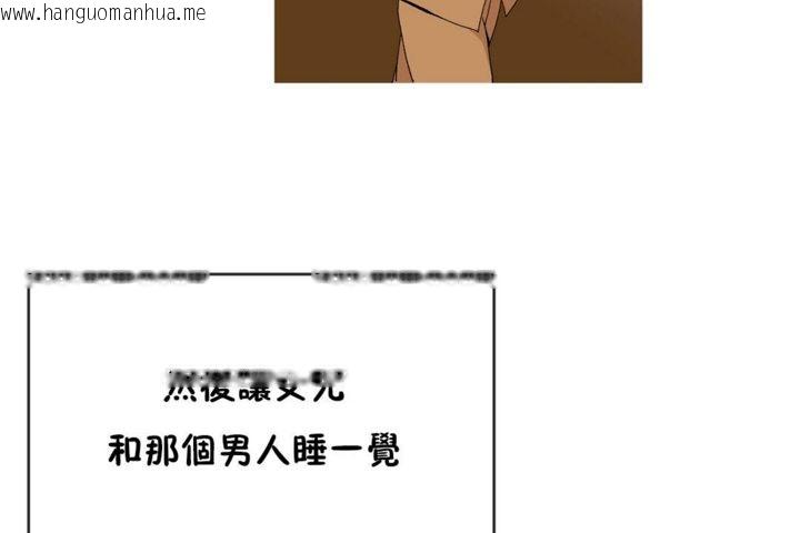 韩国漫画男公关与富家女/Deceptions/特殊宴会-五夫人/Host到金汤匙/金汤匙韩漫_男公关与富家女/Deceptions/特殊宴会-五夫人/Host到金汤匙/金汤匙-第44话在线免费阅读-韩国漫画-第6张图片