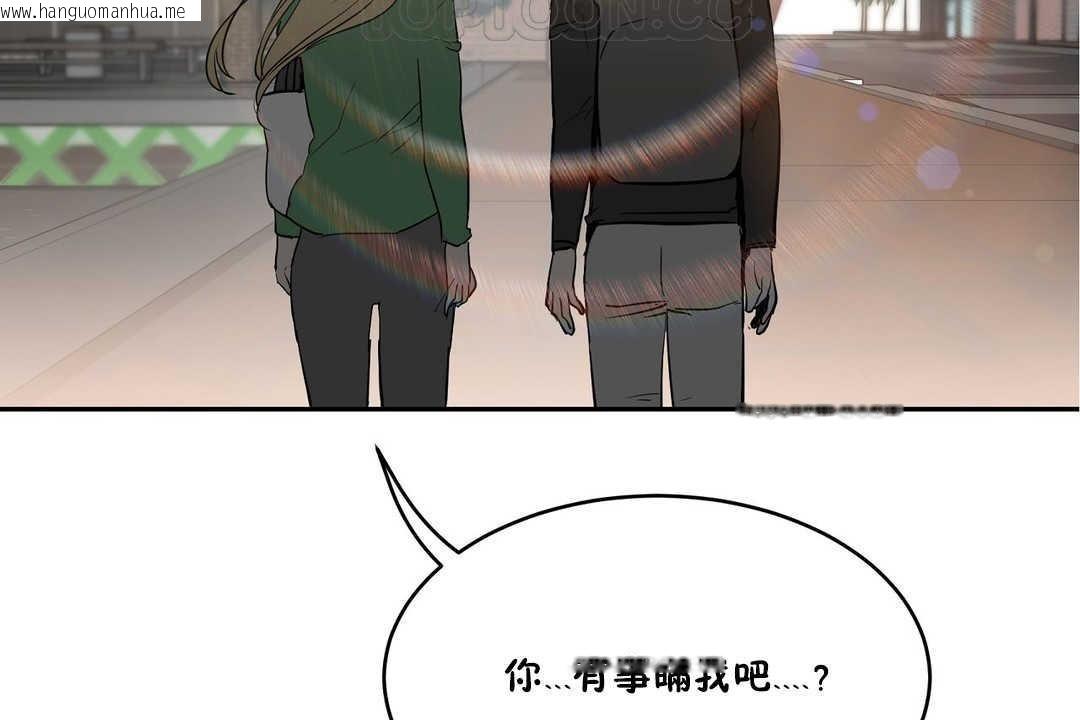 韩国漫画性教育/独家培训/培训之春/Sex-lesson韩漫_性教育/独家培训/培训之春/Sex-lesson-第15话在线免费阅读-韩国漫画-第4张图片