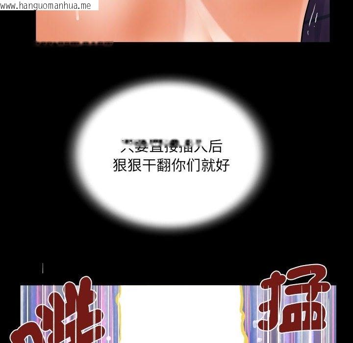 韩国漫画阿姨/意想不到的关系/意外的露水之缘韩漫_阿姨/意想不到的关系/意外的露水之缘-第131话在线免费阅读-韩国漫画-第72张图片