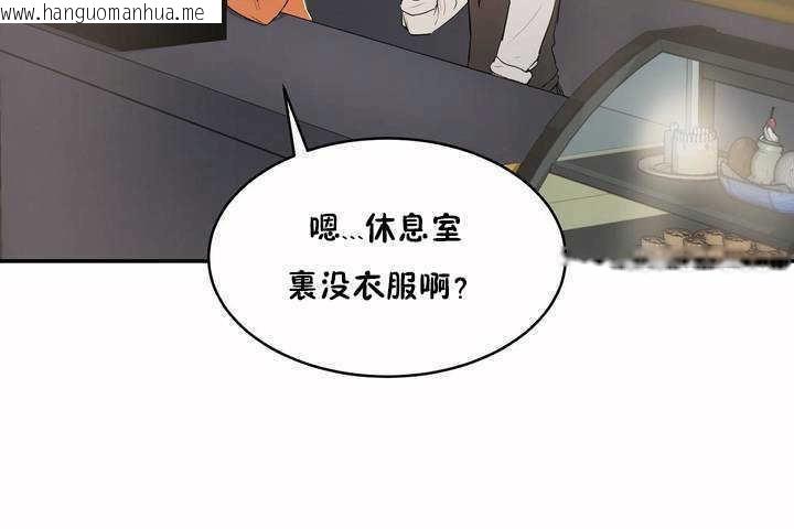 韩国漫画性教育/独家培训/培训之春/Sex-lesson韩漫_性教育/独家培训/培训之春/Sex-lesson-第6话在线免费阅读-韩国漫画-第114张图片