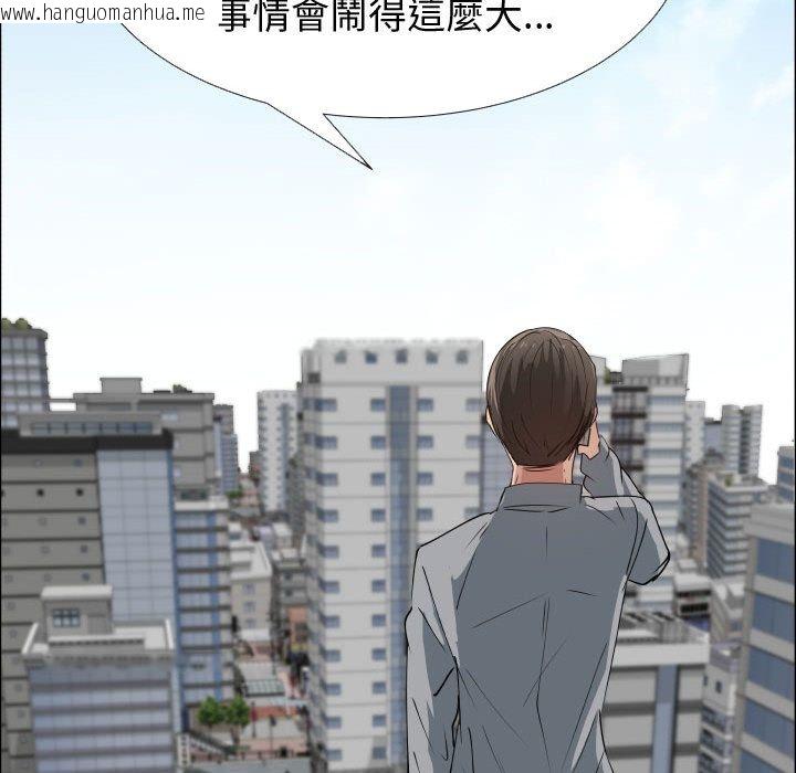 韩国漫画只为满足你/共享计划/狩猎之路：代理爱情韩漫_只为满足你/共享计划/狩猎之路：代理爱情-第51话在线免费阅读-韩国漫画-第78张图片