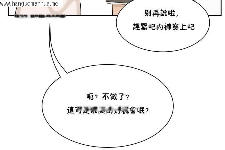 韩国漫画性教育/独家培训/培训之春/Sex-lesson韩漫_性教育/独家培训/培训之春/Sex-lesson-第1话在线免费阅读-韩国漫画-第193张图片