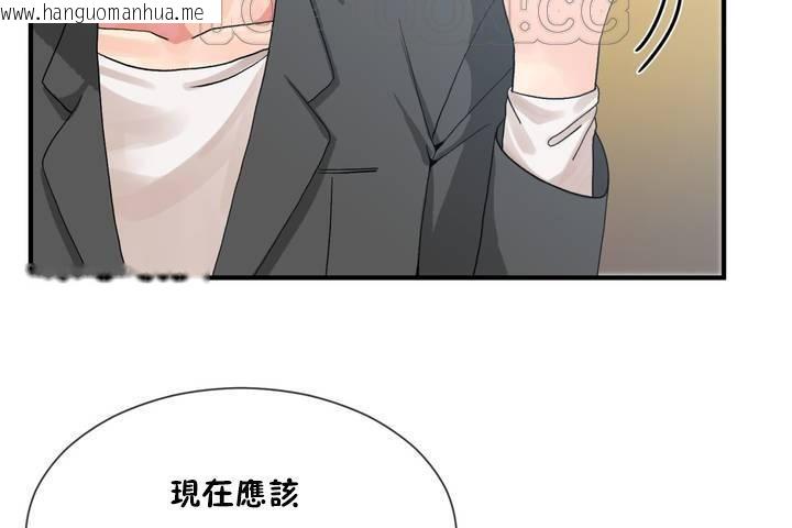 韩国漫画男公关与富家女/Deceptions/特殊宴会-五夫人/Host到金汤匙/金汤匙韩漫_男公关与富家女/Deceptions/特殊宴会-五夫人/Host到金汤匙/金汤匙-第12话在线免费阅读-韩国漫画-第112张图片