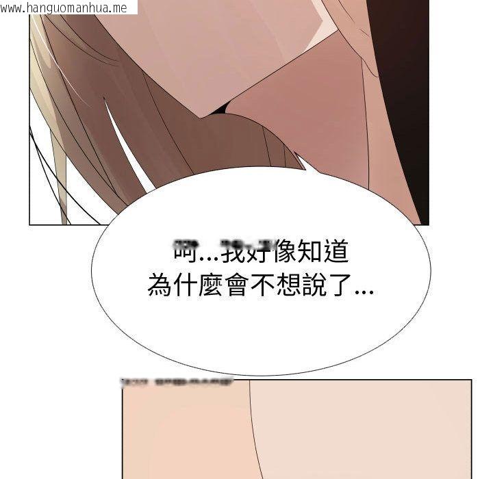 韩国漫画只为满足你/共享计划/狩猎之路：代理爱情韩漫_只为满足你/共享计划/狩猎之路：代理爱情-第33话在线免费阅读-韩国漫画-第13张图片