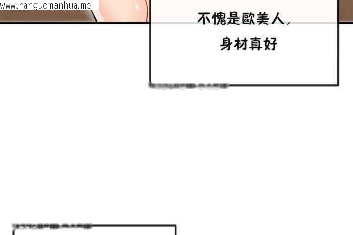 韩国漫画男公关与富家女/Deceptions/特殊宴会-五夫人/Host到金汤匙/金汤匙韩漫_男公关与富家女/Deceptions/特殊宴会-五夫人/Host到金汤匙/金汤匙-第4话在线免费阅读-韩国漫画-第145张图片