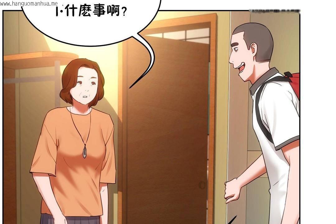 韩国漫画性教育/独家培训/培训之春/Sex-lesson韩漫_性教育/独家培训/培训之春/Sex-lesson-第38话在线免费阅读-韩国漫画-第77张图片