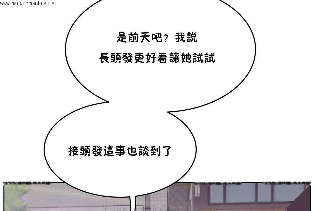 韩国漫画性教育/独家培训/培训之春/Sex-lesson韩漫_性教育/独家培训/培训之春/Sex-lesson-第28话在线免费阅读-韩国漫画-第183张图片