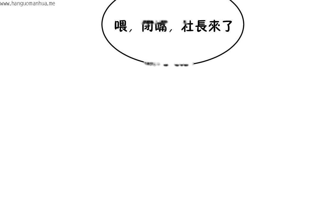 韩国漫画性教育/独家培训/培训之春/Sex-lesson韩漫_性教育/独家培训/培训之春/Sex-lesson-第31话在线免费阅读-韩国漫画-第122张图片