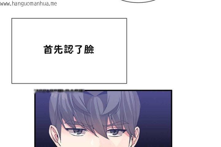 韩国漫画男公关与富家女/Deceptions/特殊宴会-五夫人/Host到金汤匙/金汤匙韩漫_男公关与富家女/Deceptions/特殊宴会-五夫人/Host到金汤匙/金汤匙-第24话在线免费阅读-韩国漫画-第85张图片