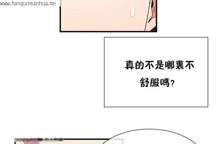 韩国漫画男公关与富家女/Deceptions/特殊宴会-五夫人/Host到金汤匙/金汤匙韩漫_男公关与富家女/Deceptions/特殊宴会-五夫人/Host到金汤匙/金汤匙-第26话在线免费阅读-韩国漫画-第59张图片