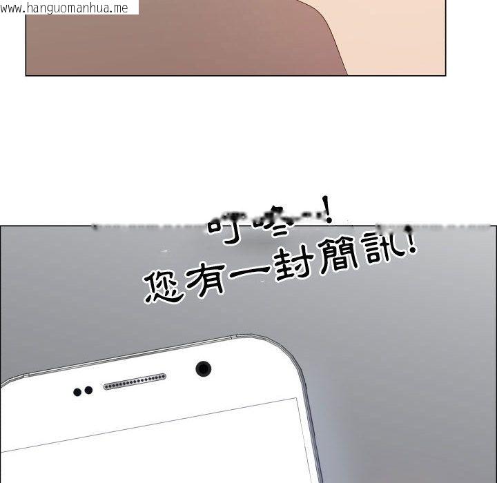 韩国漫画只为满足你/共享计划/狩猎之路：代理爱情韩漫_只为满足你/共享计划/狩猎之路：代理爱情-第38话在线免费阅读-韩国漫画-第12张图片