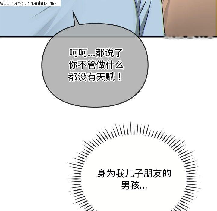 韩国漫画无法克制的爱/难以克制的欲望韩漫_无法克制的爱/难以克制的欲望-第38话在线免费阅读-韩国漫画-第116张图片