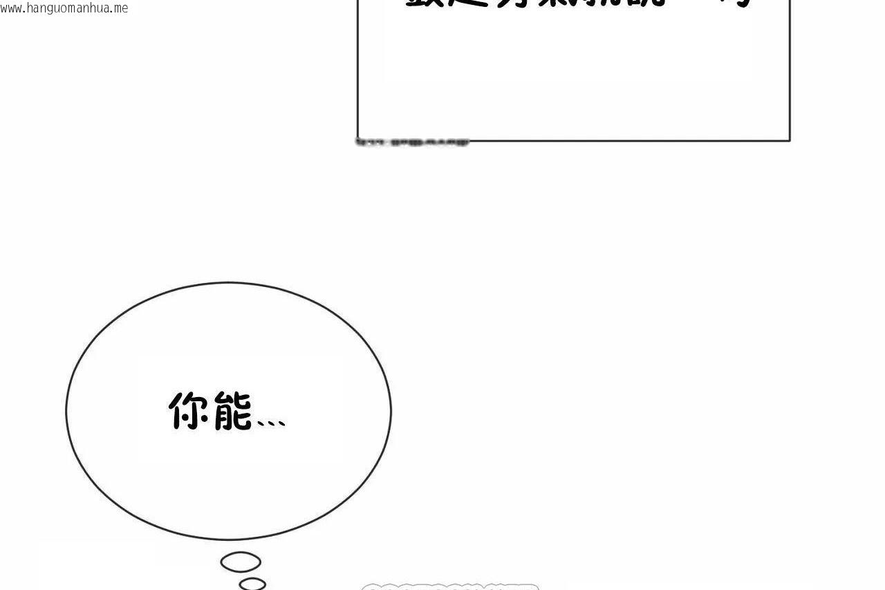 韩国漫画男公关与富家女/Deceptions/特殊宴会-五夫人/Host到金汤匙/金汤匙韩漫_男公关与富家女/Deceptions/特殊宴会-五夫人/Host到金汤匙/金汤匙-第72话在线免费阅读-韩国漫画-第93张图片