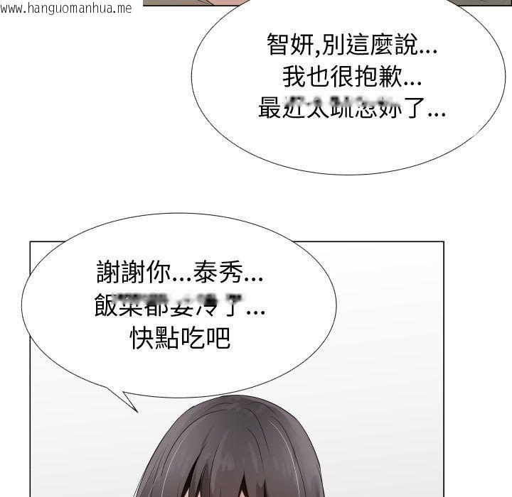 韩国漫画只为满足你/共享计划/狩猎之路：代理爱情韩漫_只为满足你/共享计划/狩猎之路：代理爱情-第23话在线免费阅读-韩国漫画-第19张图片