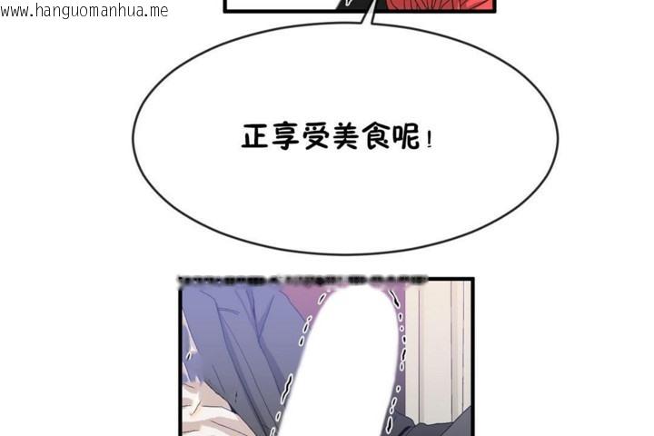 韩国漫画男公关与富家女/Deceptions/特殊宴会-五夫人/Host到金汤匙/金汤匙韩漫_男公关与富家女/Deceptions/特殊宴会-五夫人/Host到金汤匙/金汤匙-第48话在线免费阅读-韩国漫画-第14张图片