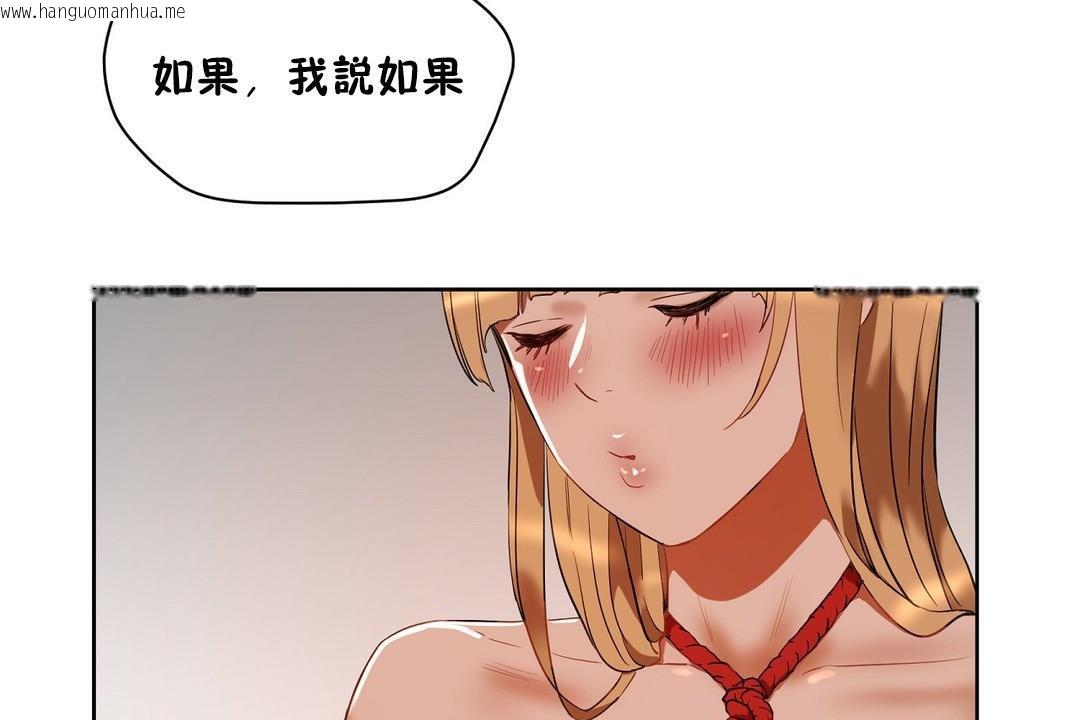 韩国漫画性教育/独家培训/培训之春/Sex-lesson韩漫_性教育/独家培训/培训之春/Sex-lesson-第20话在线免费阅读-韩国漫画-第194张图片