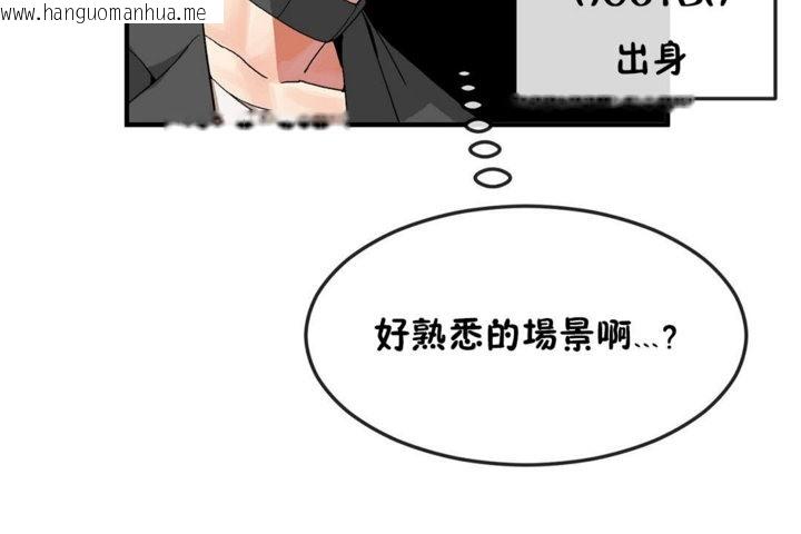 韩国漫画男公关与富家女/Deceptions/特殊宴会-五夫人/Host到金汤匙/金汤匙韩漫_男公关与富家女/Deceptions/特殊宴会-五夫人/Host到金汤匙/金汤匙-第32话在线免费阅读-韩国漫画-第120张图片