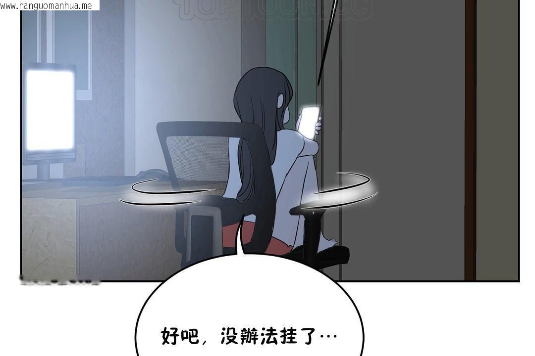 韩国漫画性教育/独家培训/培训之春/Sex-lesson韩漫_性教育/独家培训/培训之春/Sex-lesson-第34话在线免费阅读-韩国漫画-第118张图片