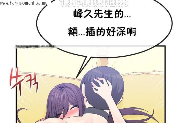 韩国漫画男公关与富家女/Deceptions/特殊宴会-五夫人/Host到金汤匙/金汤匙韩漫_男公关与富家女/Deceptions/特殊宴会-五夫人/Host到金汤匙/金汤匙-第39话在线免费阅读-韩国漫画-第76张图片