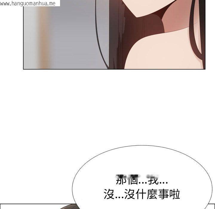 韩国漫画只为满足你/共享计划/狩猎之路：代理爱情韩漫_只为满足你/共享计划/狩猎之路：代理爱情-第41话在线免费阅读-韩国漫画-第57张图片